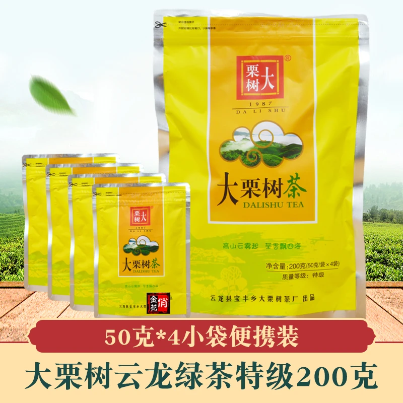 2025新茶 大栗树碧螺春茶云龙绿茶小袋装200g 特级浓香型云南大理