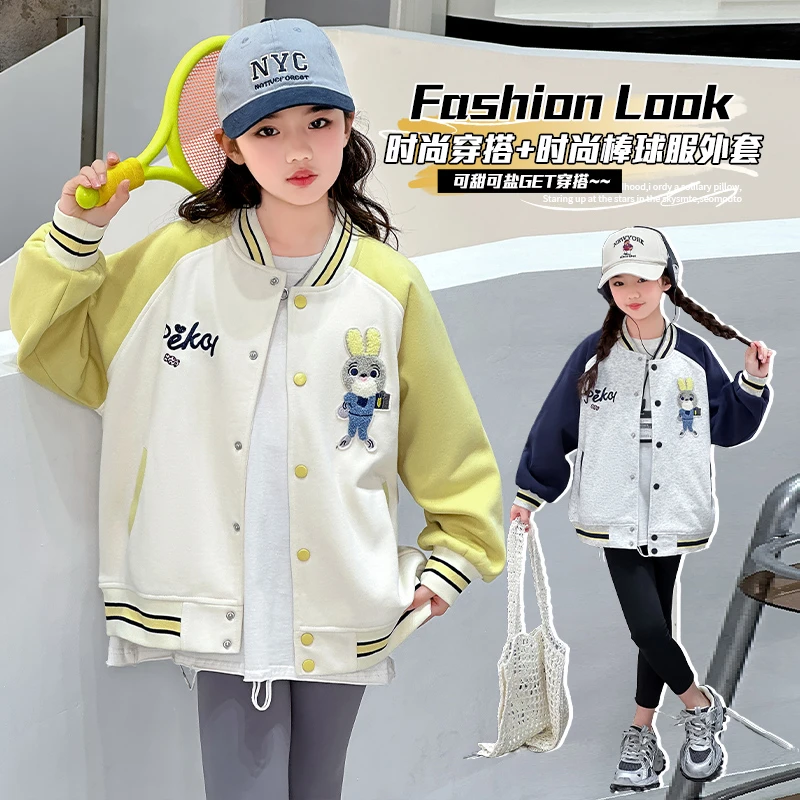 女童卡通春季外套女孩棒球外套春秋开衫春装外套休闲百搭中大童潮
