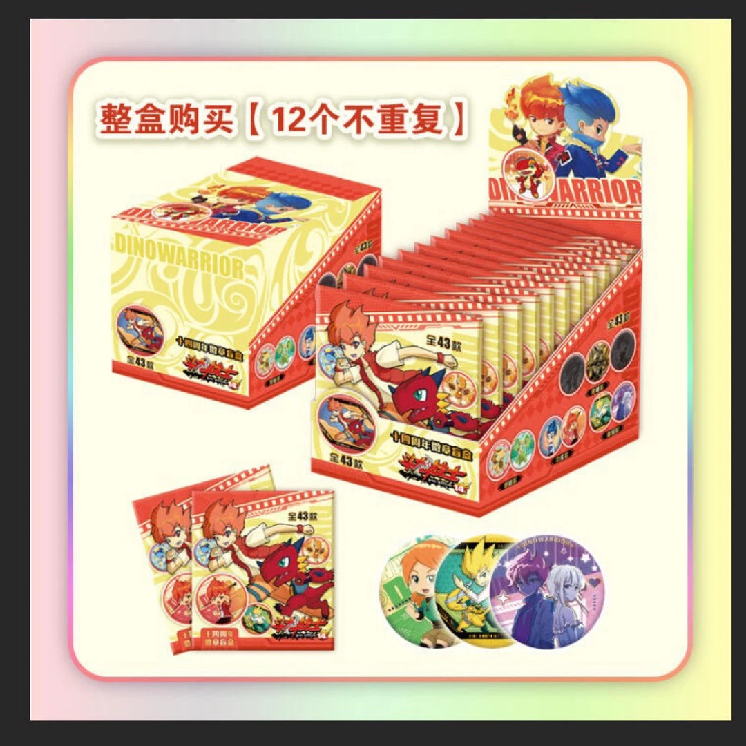 斗龙战士正版吧唧盲盒(拆开后no退no换)