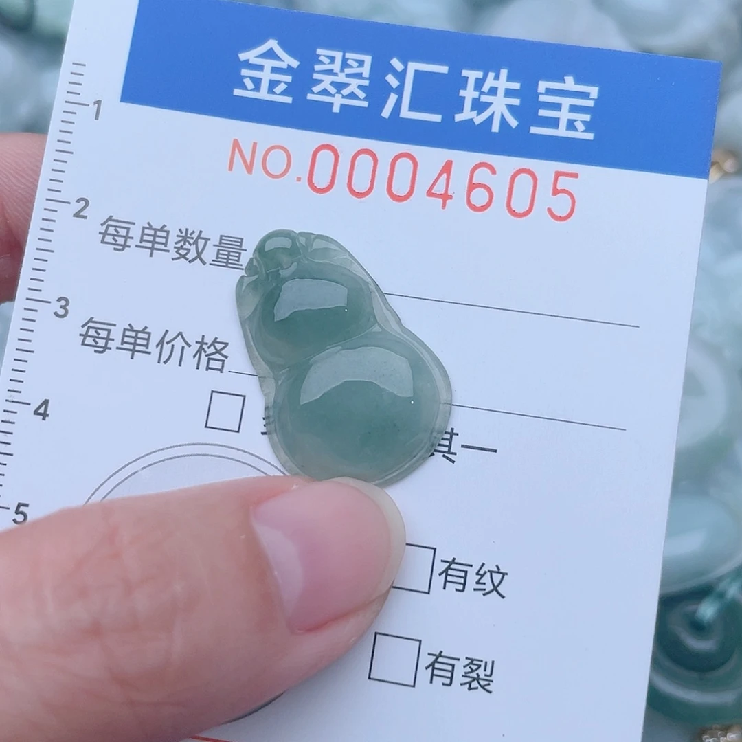 颈饰未镶嵌翡翠4605