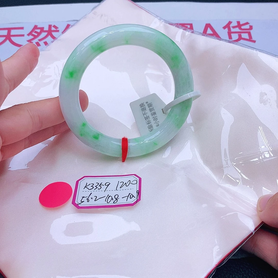 未镶嵌手镯翡翠翡翠