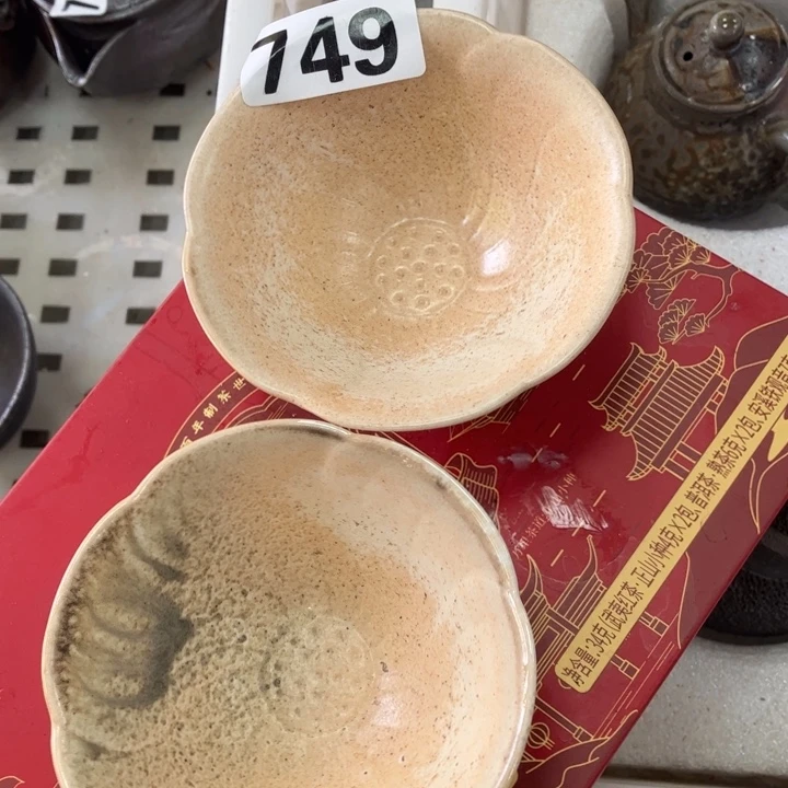 柴烧杯子宝瓶大放漏。