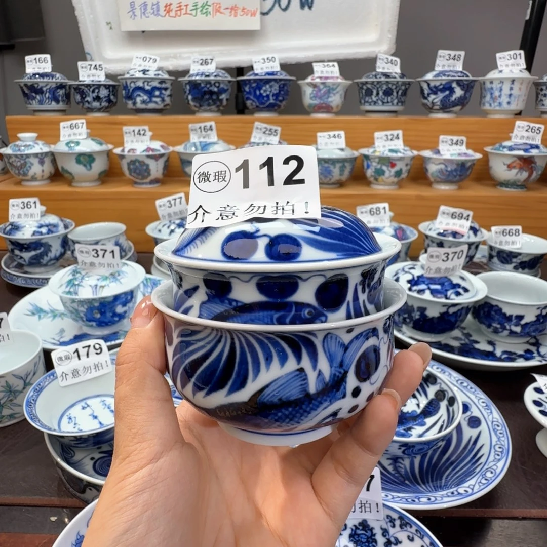 咚***。微瑕景德镇陶瓷杯子
