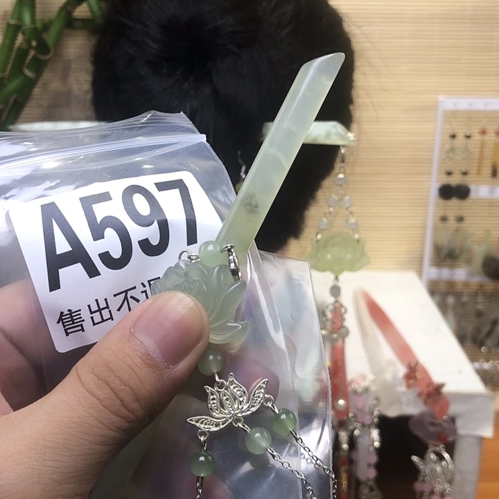 蛇纹石玉未镶嵌发簪