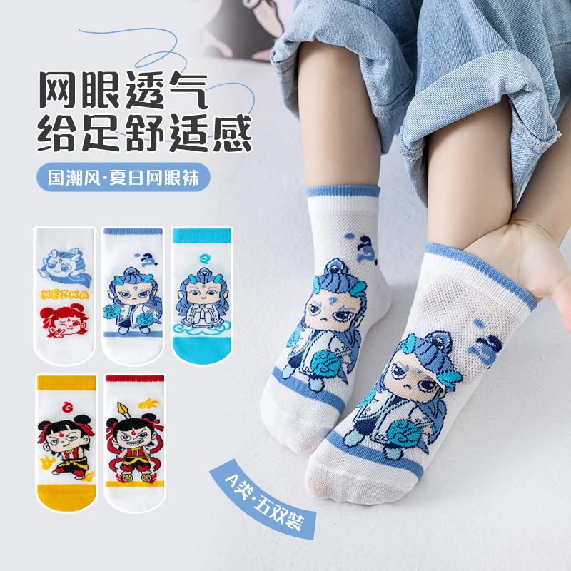 敖丙袜子男童袜子夏季薄款透气网眼中大儿童男宝宝棉袜短船袜卡通