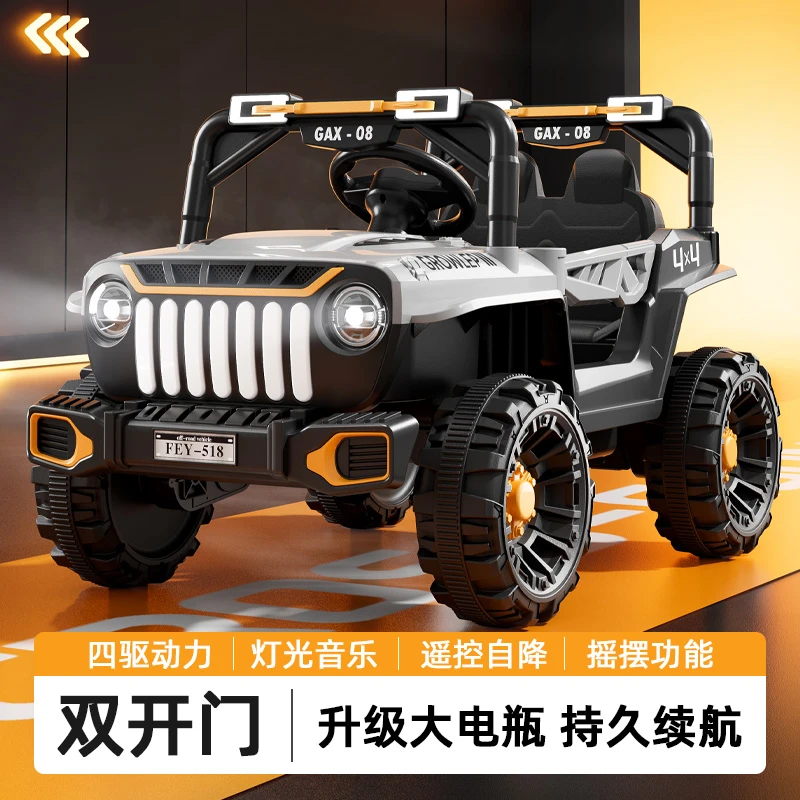 新款电动越野汽车可坐人可遥控四轮玩具越野车1-6岁小孩儿童车