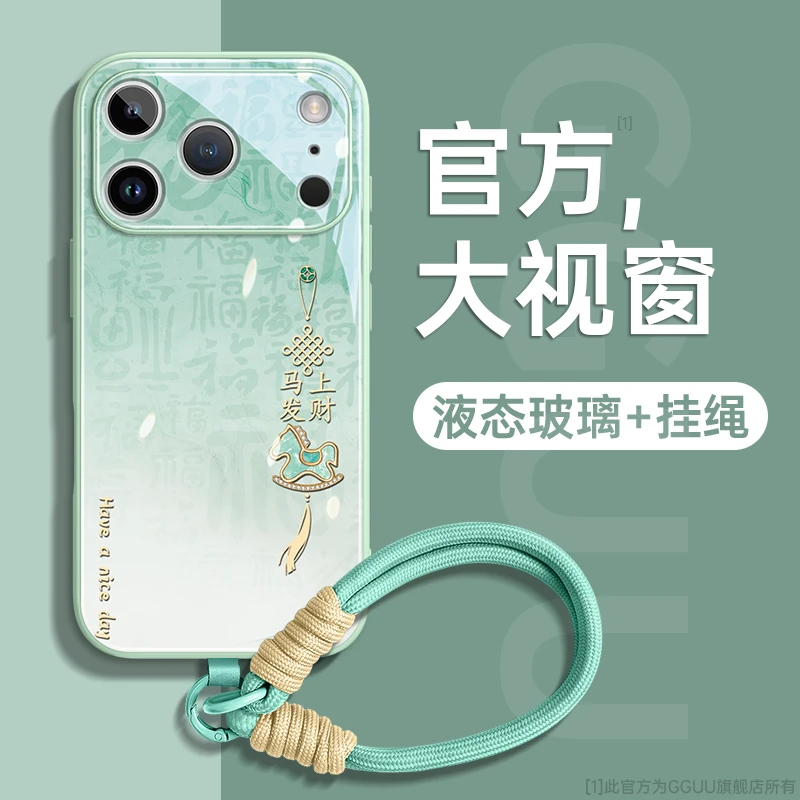 适用苹果17promax实用配件手机壳iphone16网红潮牌15plus全包防摔