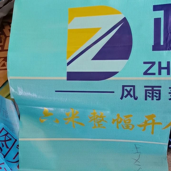 政大赤兔整幅240克