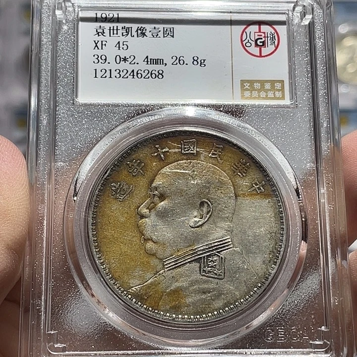 银如图所说的那样是一