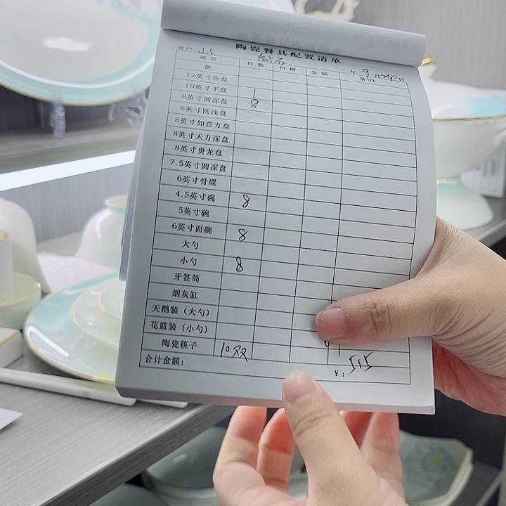 景德镇高端骨瓷餐具