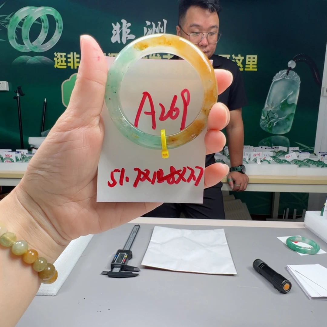 石英质玉手镯合金