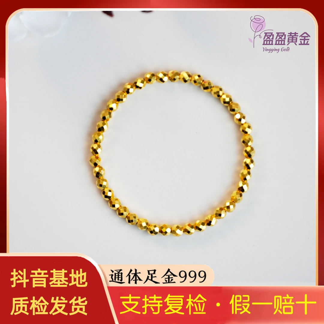 【足金999手串】蹦迪手串大气手串女款时尚百搭适合送女友礼物