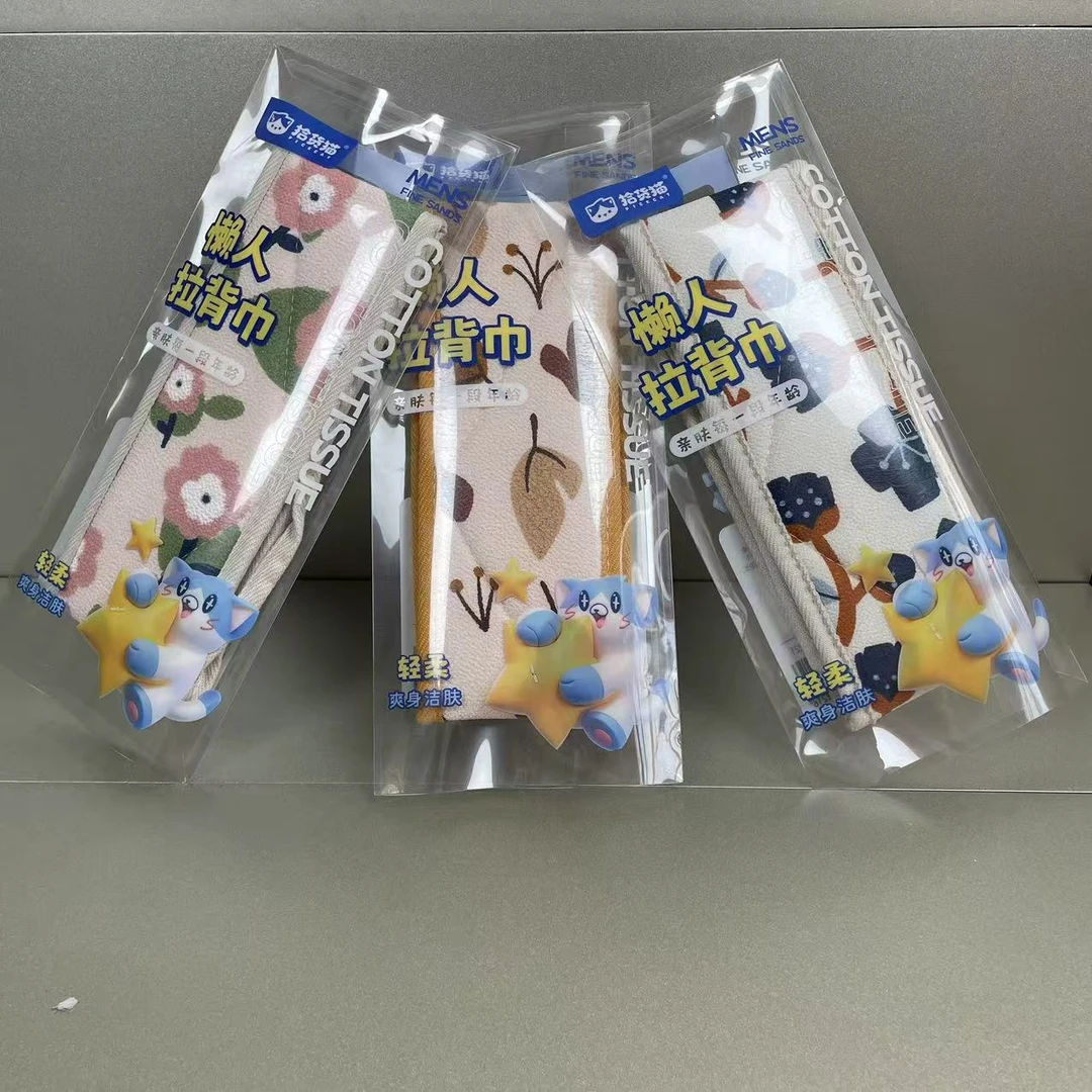 【秉昱优选】961865 拾货猫懒人拉背搓澡巾亲肤