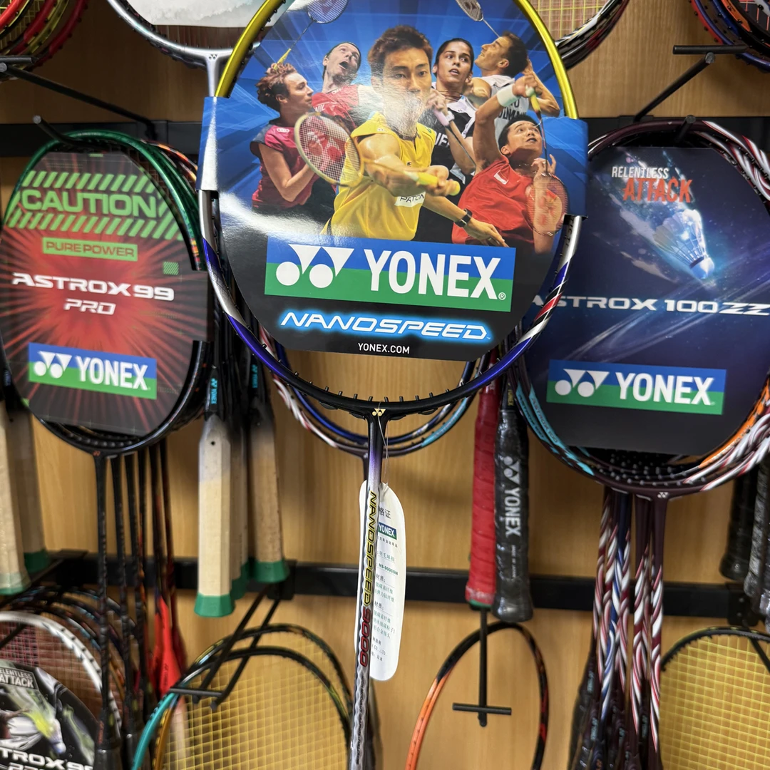 ns9000s全碳素纤维羽毛球拍进攻控球比赛训练适用