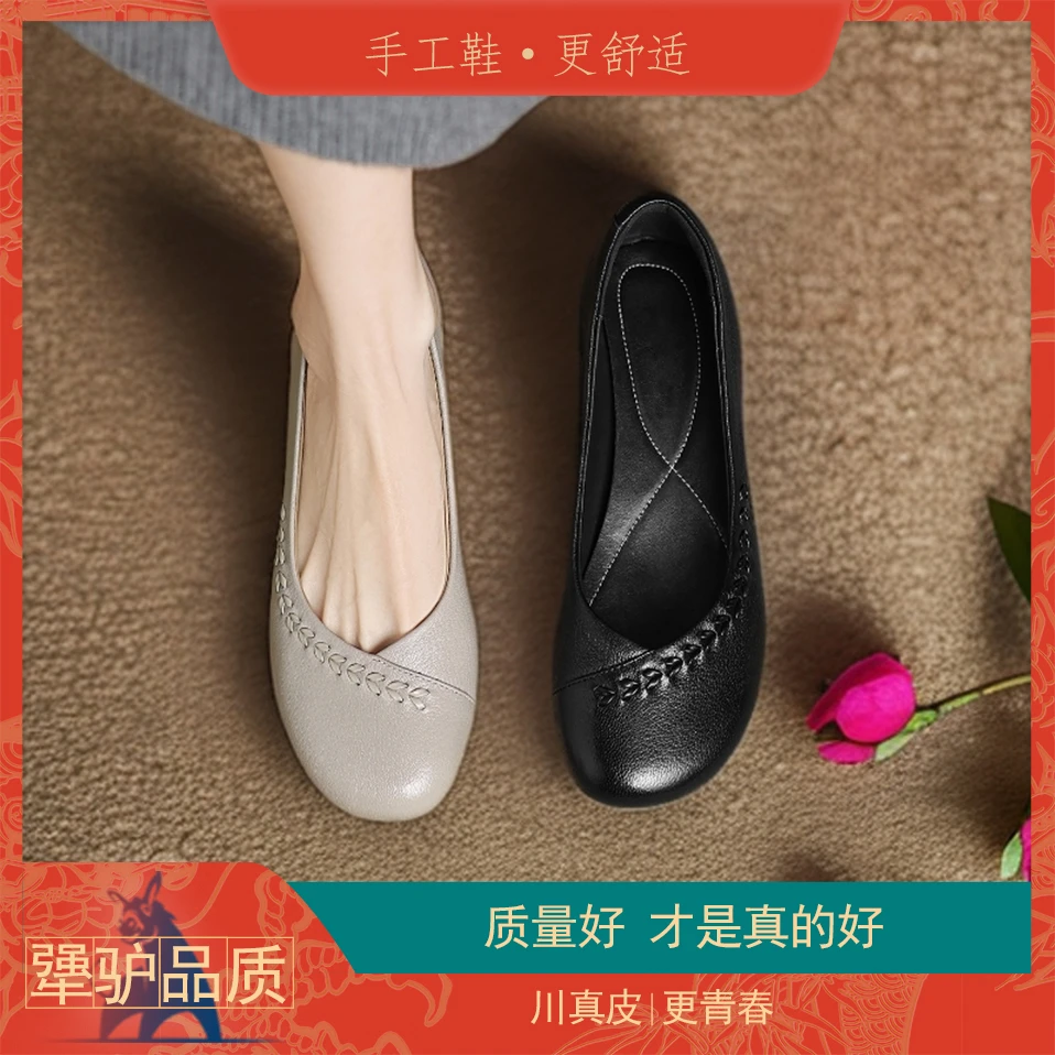 羊皮女单鞋百搭真皮单鞋浅口高跟气质粗跟女鞋单鞋一脚蹬不累脚