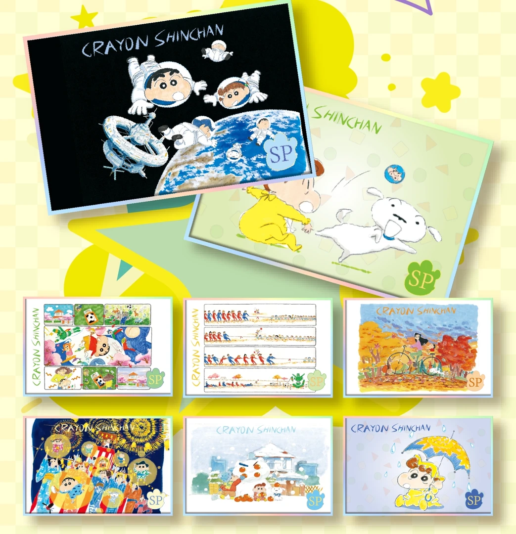 【大风车】（蜡卡文创) 蜡笔小新色纸【默认代拆】