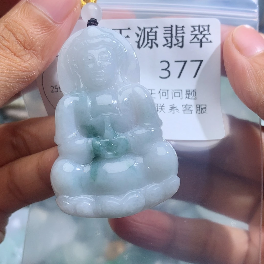 翡翠未镶嵌颈饰377