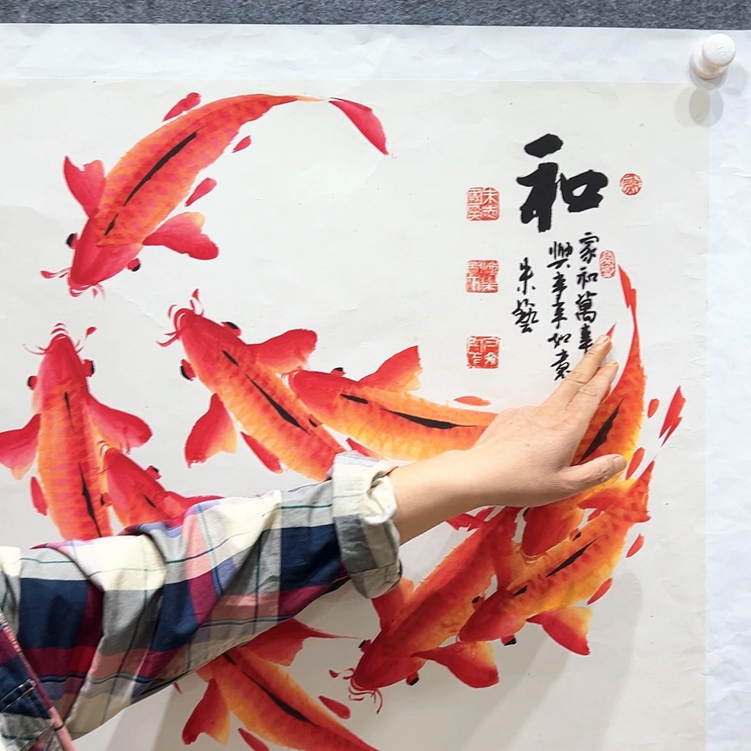 国画知鱼之乐纯手绘画