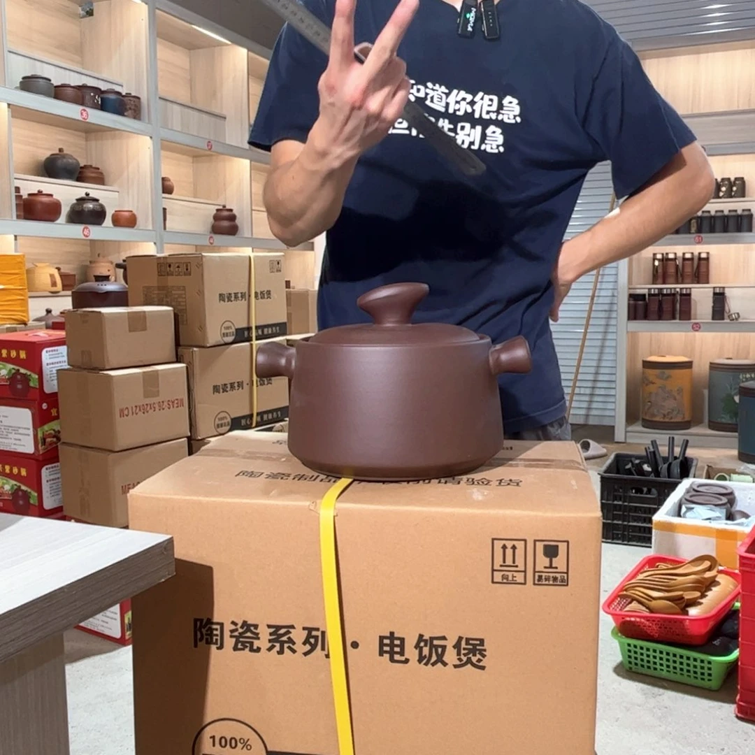 老***刘紫砂茶叶罐紫砂砂锅