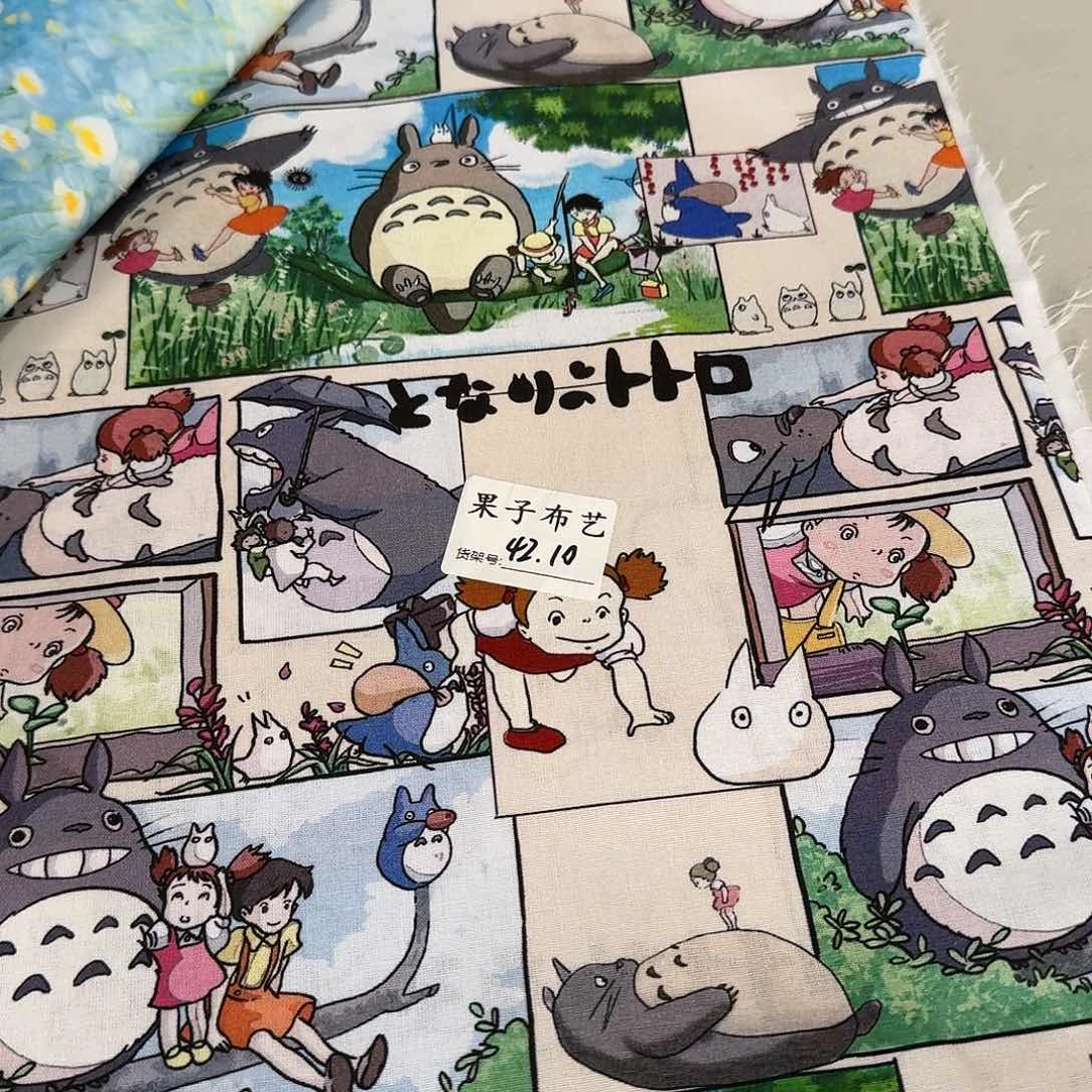 纯棉平布1米长X1.1米宽42区