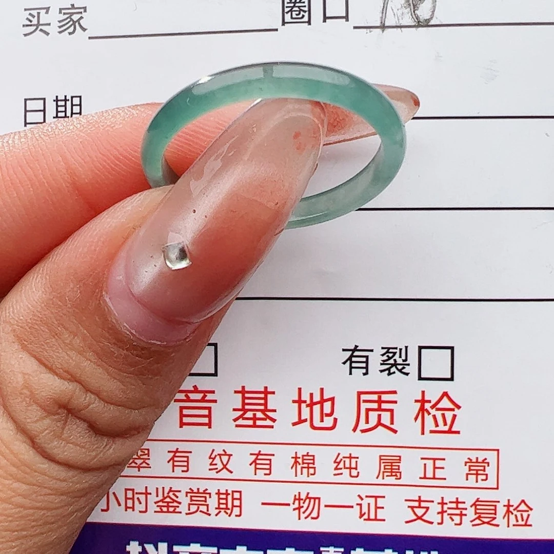 未镶嵌戒指翡翠翡翠戒指