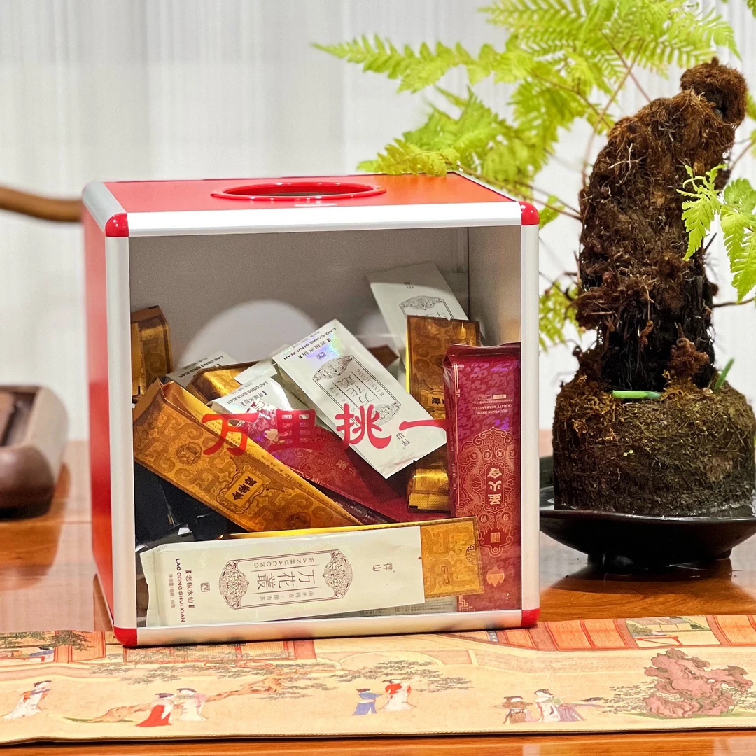 悍山双十一限定【万里挑一 第一波】（11.10场） 武夷岩茶