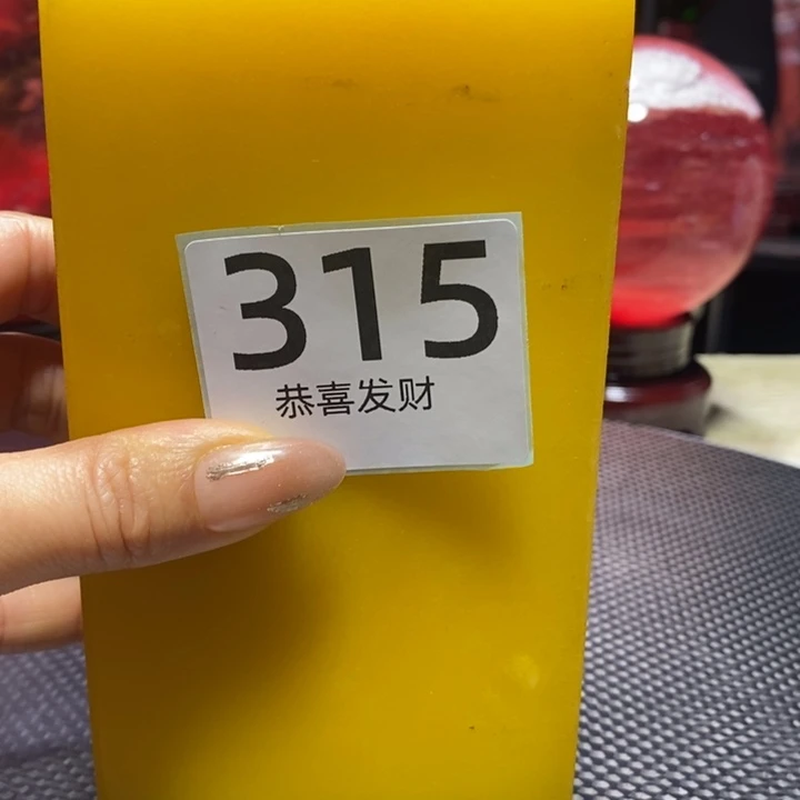 紫砂茶宠青****）一切顺利