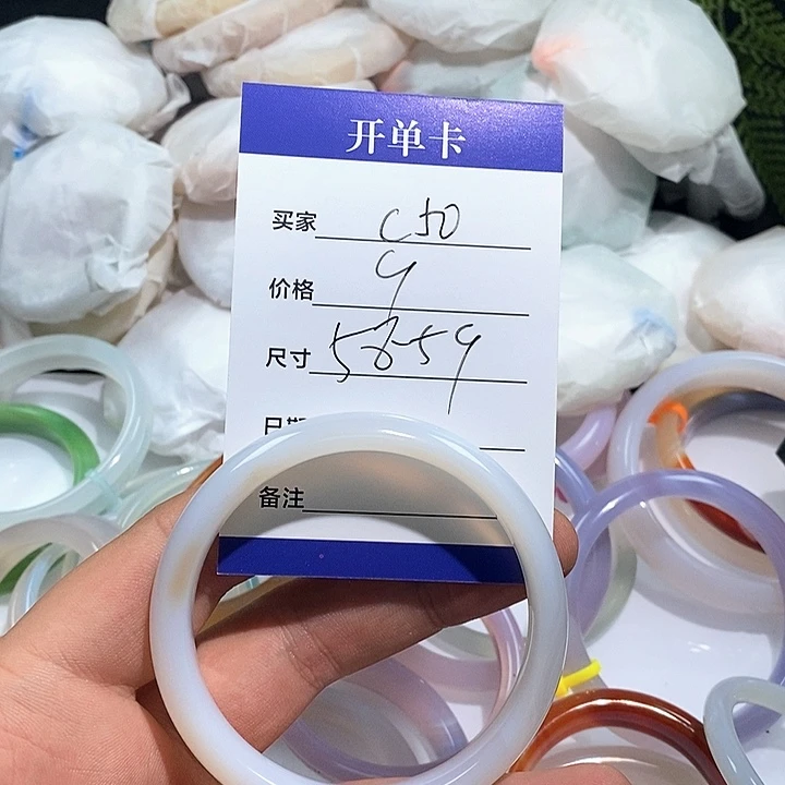 玛瑙/玉髓未镶嵌手镯