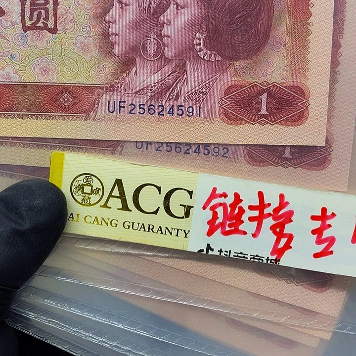 标十尾号25624591标十