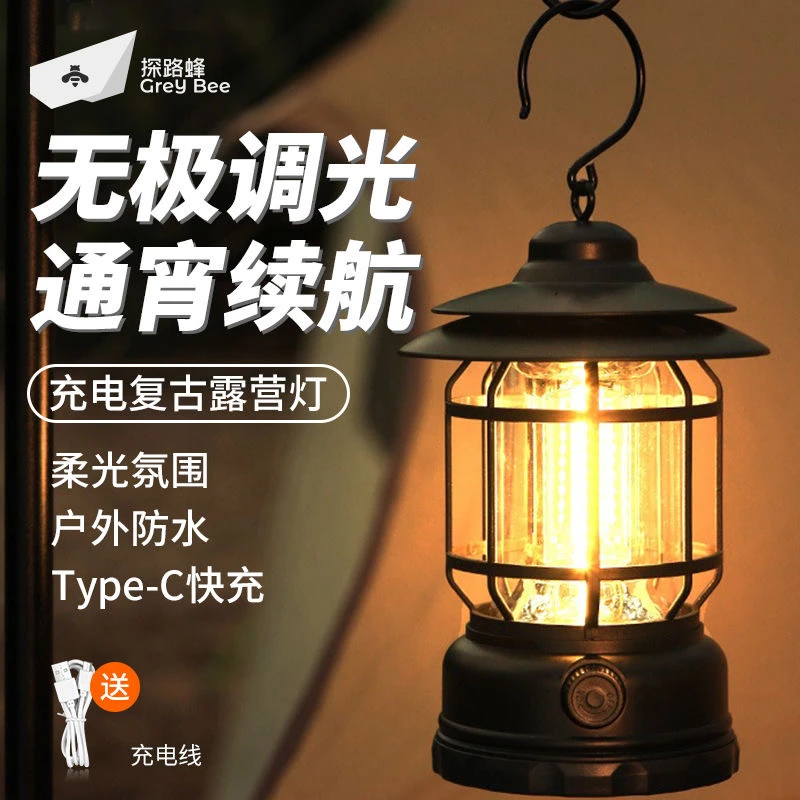 露营灯户外马灯复古led露营灯野营户外复古灯氛围灯帐篷灯