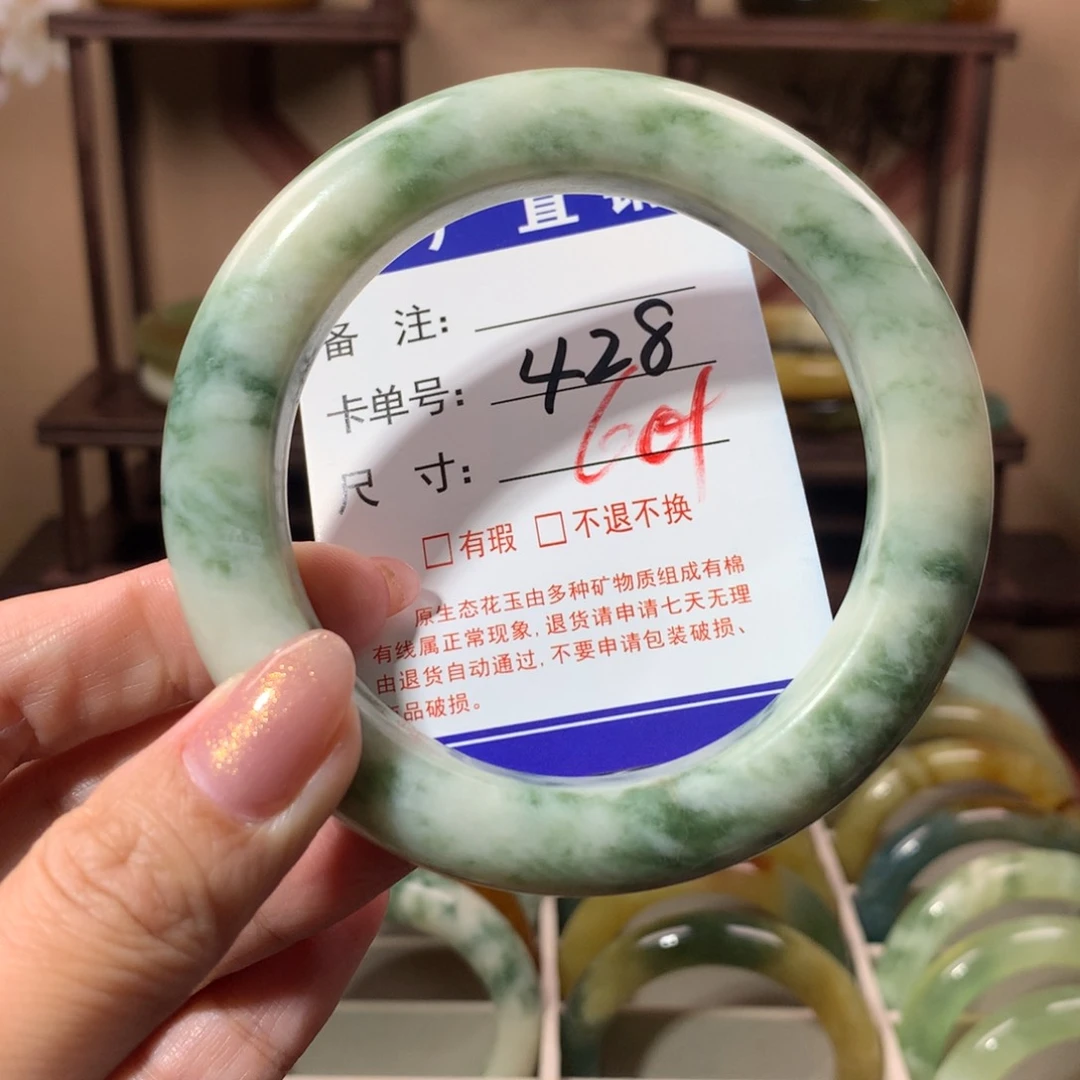 【闪购商品】蛇纹石玉手镯未镶嵌小****1