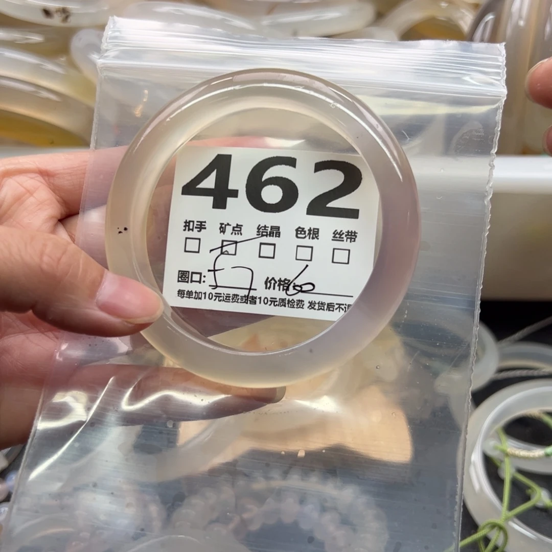 手镯玛瑙/玉髓未镶嵌462