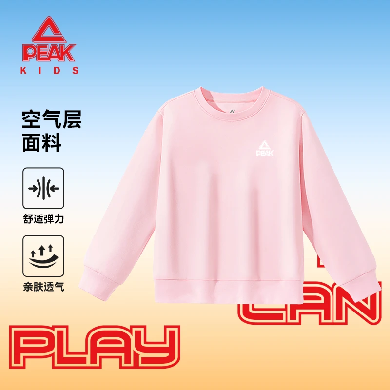 匹克童装女童宽松休闲卫衣儿童2025新款秋季运动服女孩洋气上衣潮