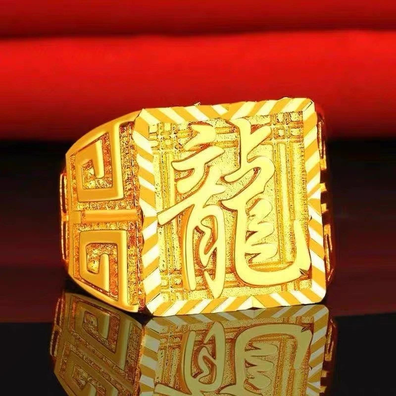 合金戒指 经典霸气龍字戒指 金色时尚大气可调节百搭开口戒指