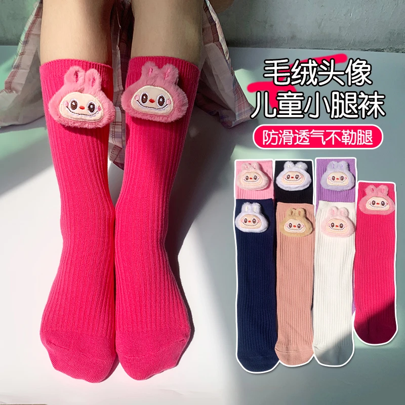 儿童卡通袜子秋季新款可爱长筒袜防滑可爱宝宝小腿袜堆堆公仔袜