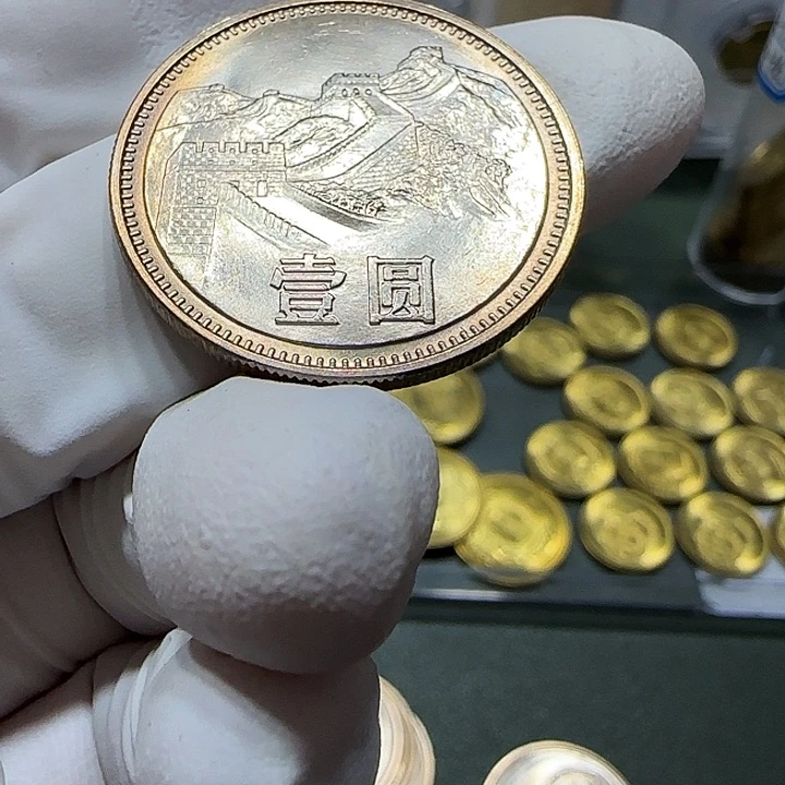 其他普通金属风*71985年长城币一元一枚扣盒卷拆宽版黄油光