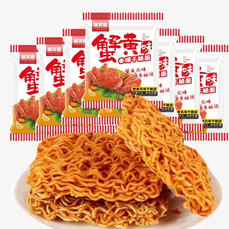 【整箱40包】面万道蟹黄面干吃面方便面休闲美味小零食WL