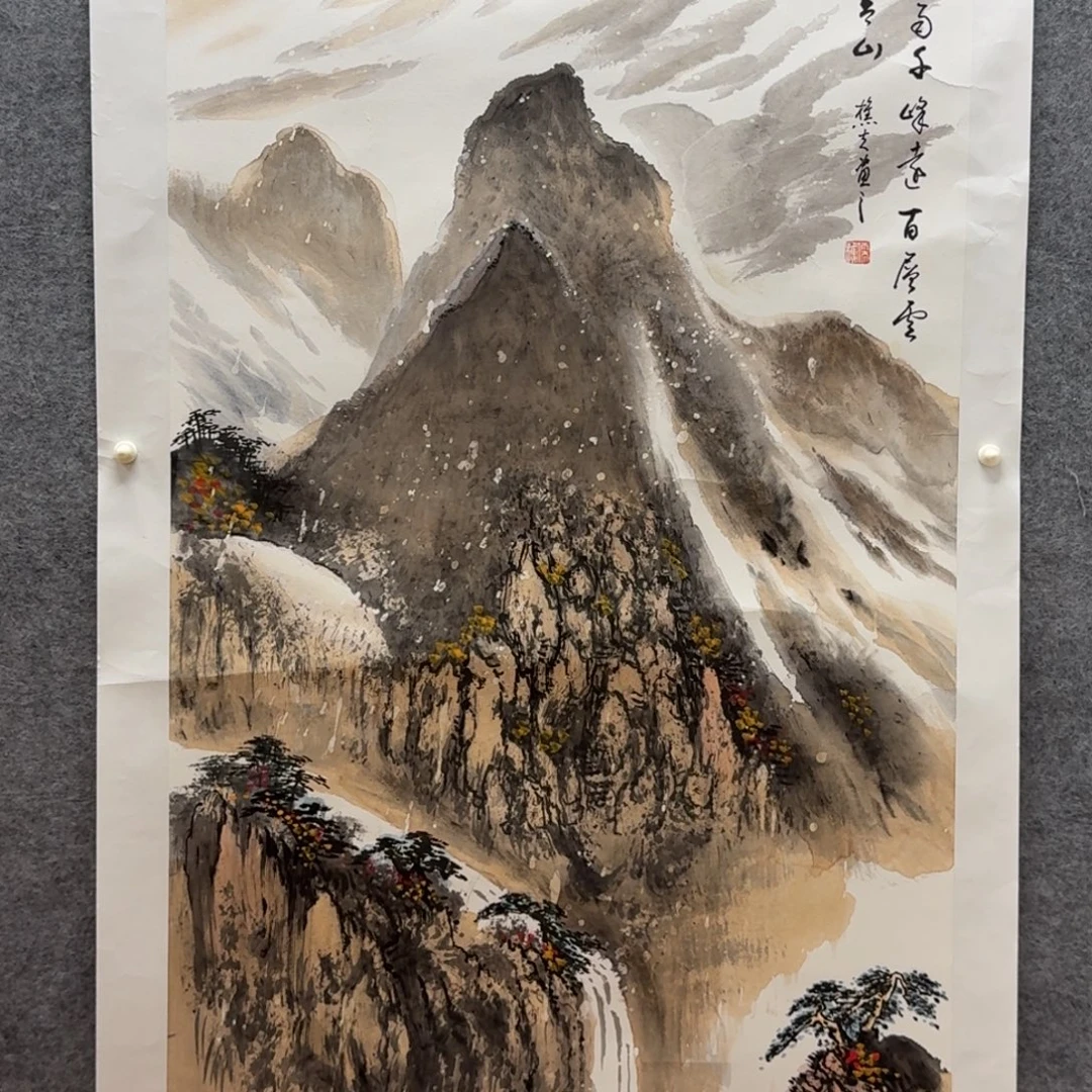国画四尺作品哈哈哈哈哈
