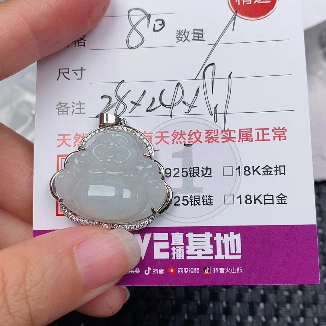 颈饰银S925镶嵌翡翠