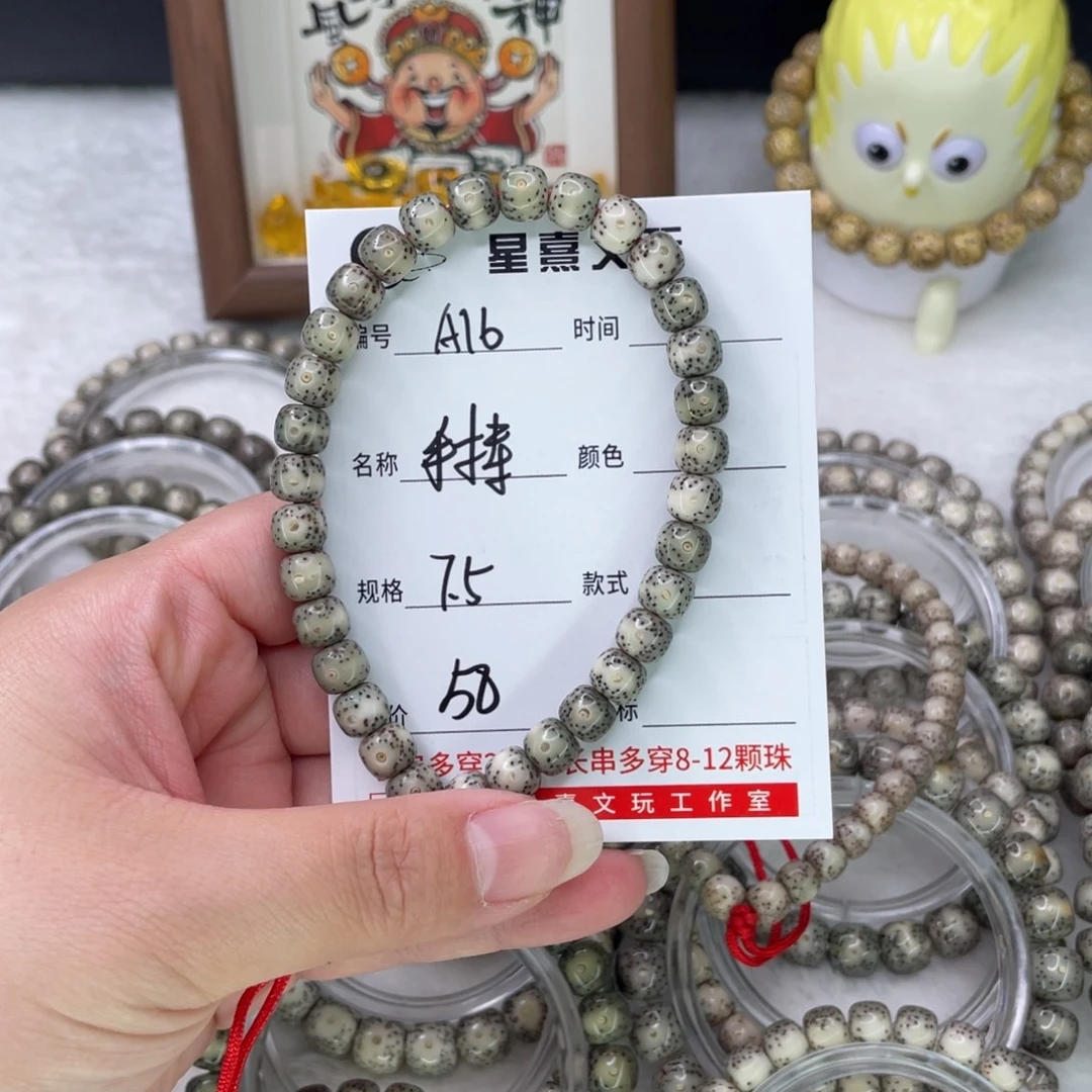 手串星月菩提16手持