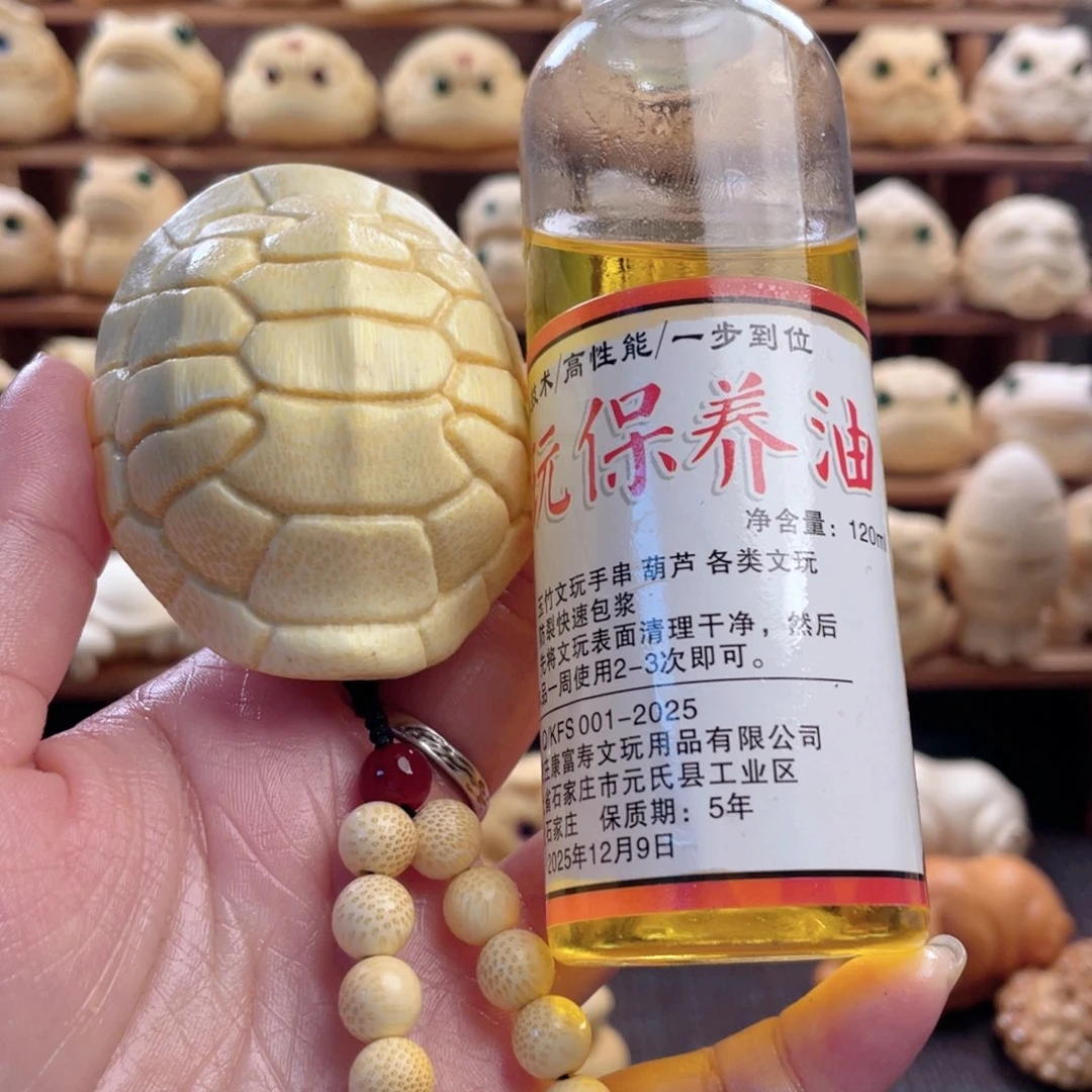 竹龟壳福利带配带油