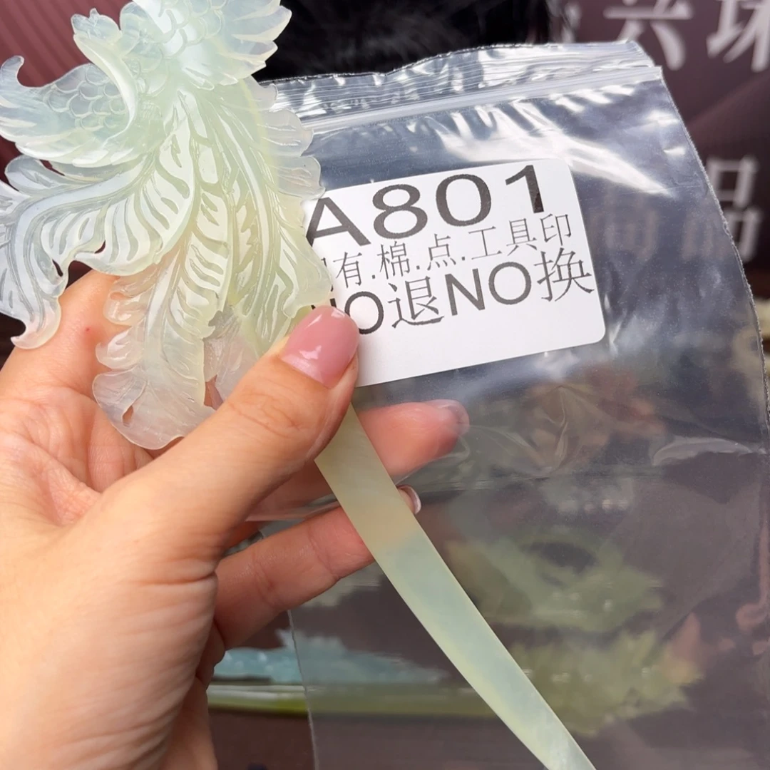园***）蛇纹石玉合金发饰