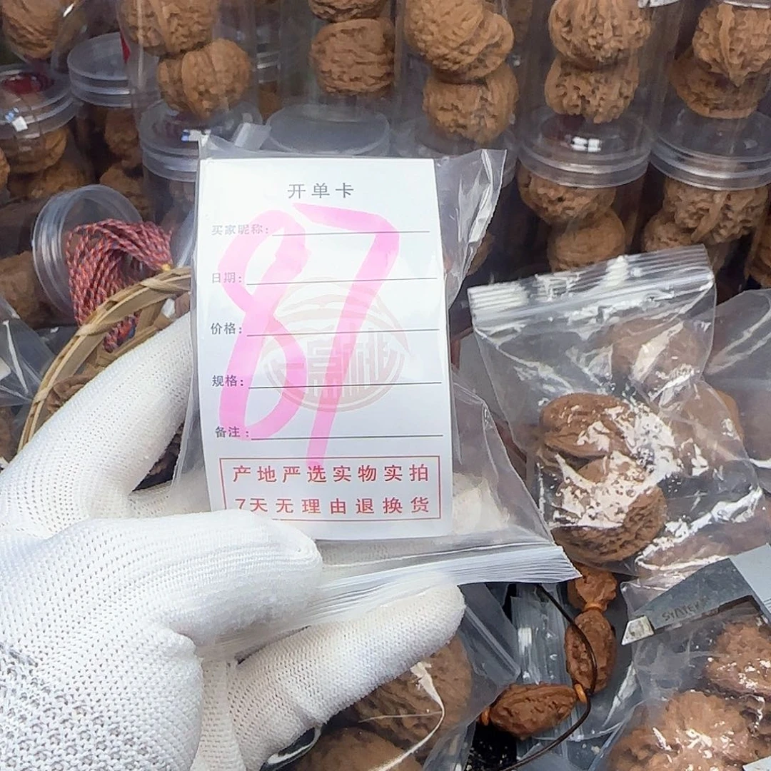 吊坠文玩核桃核桃