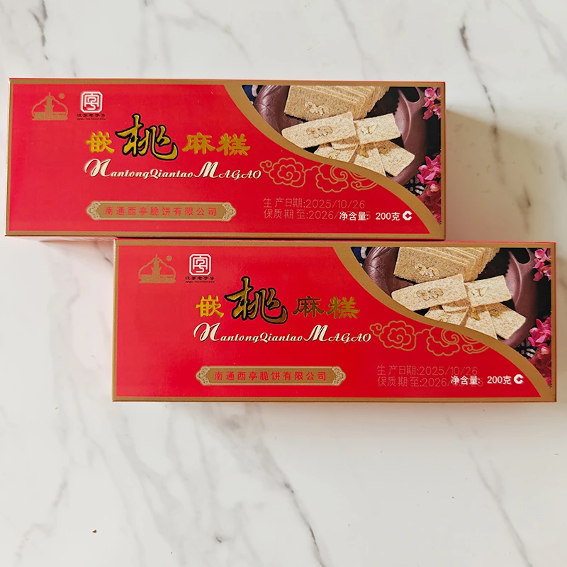 西亭特产嵌桃麻糕200g盒装香酥核桃麻糕传统糕点薄脆饼干云片糕