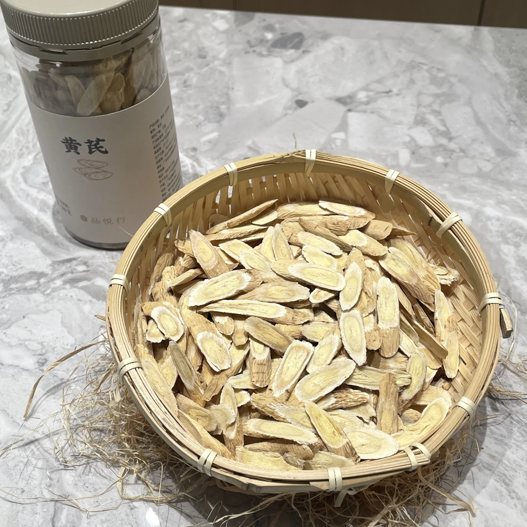 品悦行精选黄芪 煲汤煮水山药