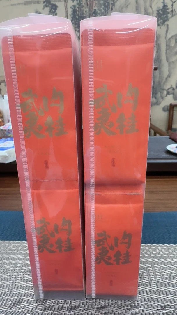 武夷山肉桂简易装口粮茶