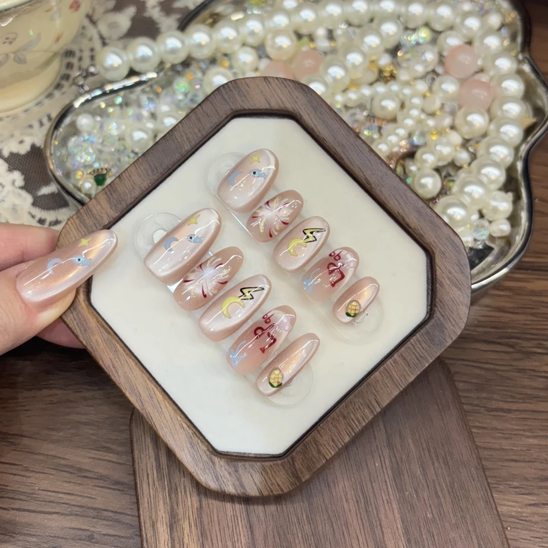 【进内渝】雷朋痛甲甜玉米穿戴甲美甲粉丝应援指甲周边10片可摘卸