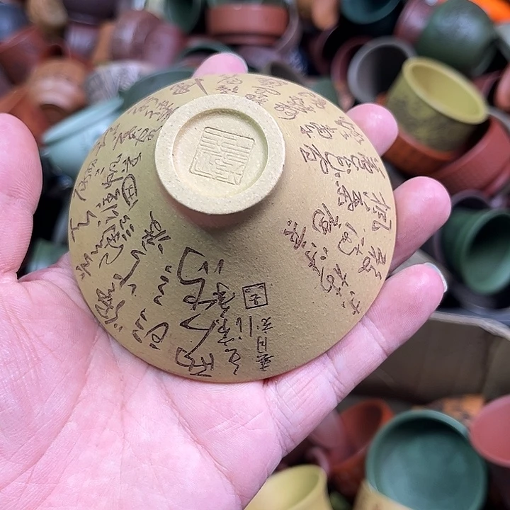 紫砂茶杯全手工紫砂主人杯