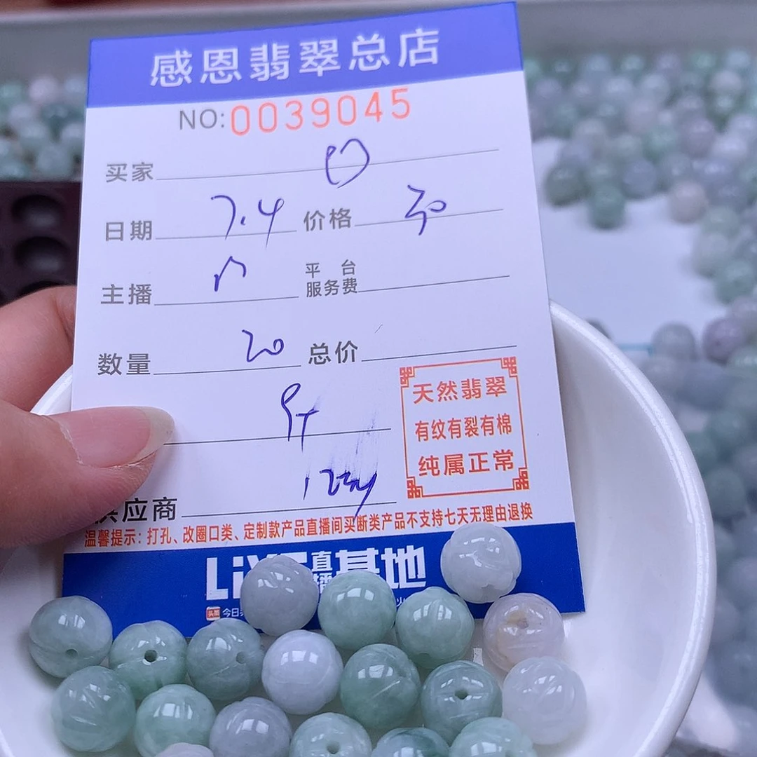 未镶嵌手链翡翠翡翠