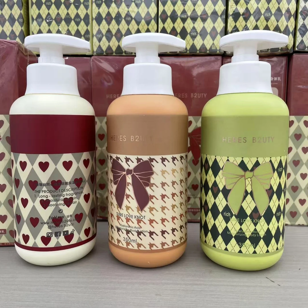 玻尿酸保湿身体乳 清